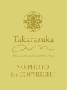 TAKARAZUKA in TAIWAN 2013 Stage & Document （DVD）2013年7月5日発売予定　