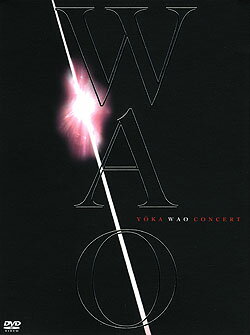 和央ようか 「YOKA WAO CONCERT」 【中古】【DVD】