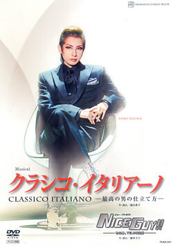 クラシコ・イタリアーノ/NICE GUY!!（DVD）