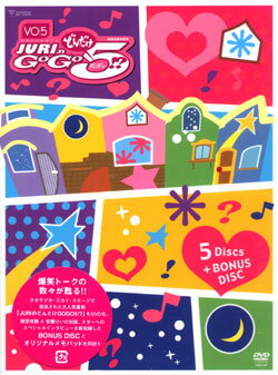 JURIのどんだけGOGO5！？　DVD-BOX