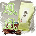 【煎茶】高砂銘茶「鳳凰」（かぶせ茶100g）　otameshi580