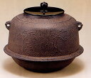 【茶器・茶道具/釜】炉釜 浜松地紋真形羽付釜_46