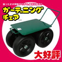 ★農家さん愛用のロングセラーアイテム★草取り・ガーデニング・農作業と便利な椅子です