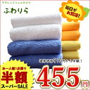 バスタオル デイリータオル 800匁【ネコポス対象】【SAL...