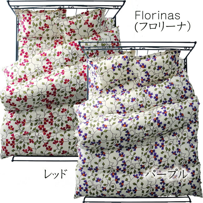 Sybilla（シビラ）布団カバー3点セット【掛けカバー/敷きカバー/ピロケース】「フロリーナ」Florinas【クイーンサイズセット】サテンジャガード