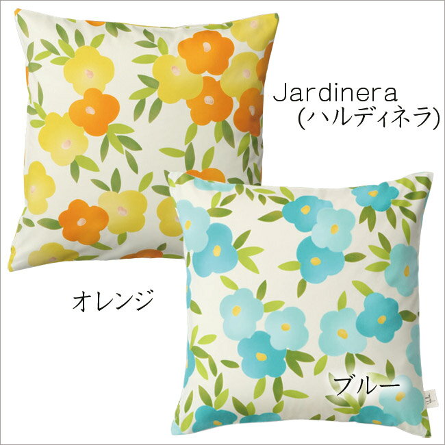 Sybilla（シビラ）クッションカバー【70×70】「ハルディネラ」JardineraSybilla（シビラ）クッションカバー【70×70】「ハルディネラ」Jardinera