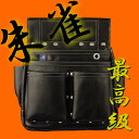 ふくろ倶楽部 釘袋 朱雀 六型【黒】SZ-886K 【腰袋 皮 革】【あす楽】
