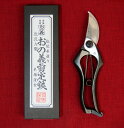 おの義刃物 A型改良 剪定鋏 200mm 金止 AK-200-2 【剪定 はさみ あす楽】