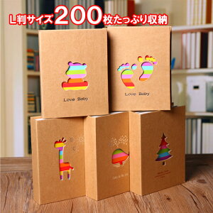 かわいいアルバム コレクション Paplica