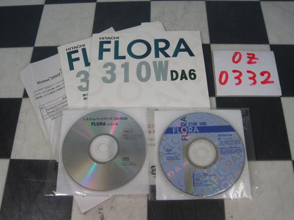 【DEN】メール便送料無料★日立 FLORAシリーズ 310W DA6 リカバリセット←未使用