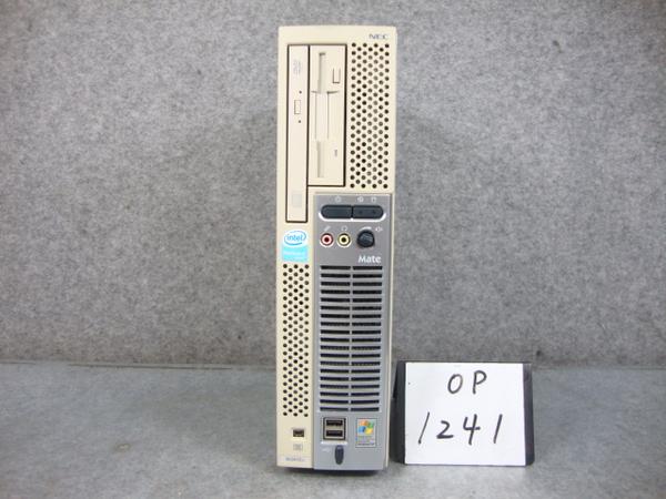 【OS無しなので格安】NEC MJ34Y/E-J Pentium 4 3.4GHz 512MB 40GB DVDコンボ【中古】【USED】【中古パソコン】【中古デスクトップパソコン】【中古PC】【即納】【在庫処分セール】【安心保証】【激安】