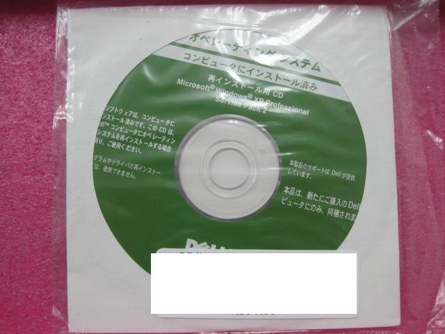 【DEN】メール便のみ送料無料★DELL純正再インストールディスクWindows XP P…...:takayama-tonya:10001545