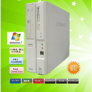 【中古パソコン Windows7】 EPSON AT970 Core2Duo E7200 …...:takayama-tonya:10000504