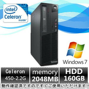 中古パソコン(Windows 7 Pro) LENOVO 0830-J2J HDDリカバリ内蔵/Ce...:takayama-tonya:10000267