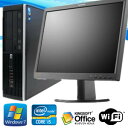 中古パソコン【22型大画面液晶セット】【新品1TB】【新品メモリ8GB】【Office 2013】【無線付】【Win 7 Pro 64bit】HP 8100 Elite SFF Core i5 3.2GHz/美品中古パソコン【中古】