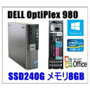 中古パソコン デスクトップパソコン 純正Microsoft Office付 Windows 10 Home SSD240G メモリ8GB DELL OptiPlex 980 Core i5 3.2GHz DVD 無線
