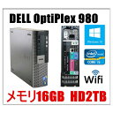 中古パソコン デスクトップパソコン 正規Windows 10 Home メモリ16GB Office付 新品HD2TB DELL OptiPlex 980 SFF 爆速Core i5 3.2GHz メモリ16GB 新品2TB DVD 無線付