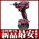 日立工機『コードレスインパクトドライバ』WH14DBAL 2LSCK パワフルレッド 電池付属b00/07ty/h07N