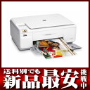 【即納OK!!】【新品最安】日本HP『インクジェットプリンターPhotosmart』C4480 複合機 1.5型液晶 4色/6色プリントシステム【送料700円】b00/12m