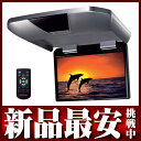 アルパイン『10.2型WVGAリアビジョン』TMX-R1050VG シルバー WVGA液晶 高画質な鮮明画面b00/03my/h16N