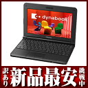 ¨ǼOKۡ꿷Ʊ͡ǡdynabook UX12MPAUX12MNU ץߥ֥å Windows7 HDD250GB 10.1v ͥåȥ֥å̵ۡsmtb-MSۡڤбb03e11yyh14