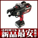 マックス『リバータイア』RB-399-B2C リチウムイオン電池 鉄筋結束機 参考価格207,900円b00/12yy