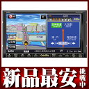 サンヨー『GORILLA(ゴリラ)』NVA-GS1610FT 16GB 7V型 地デジ12セグ 2DIN SSDナビゲーション【新品】b03e/03y/h11N0