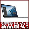 アップル『MacBook Pro 2200/15.4』MD318J/A 15.4インチ 2.2GHz 500GB Lion ノートパソコン【新品...