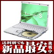 パナソニック『Let's Note S10』CF-S10EWRDS 12.1型 SSD128GB 18時間駆動 Wi-Fi ノートパソコン【...