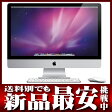 アップル『iMac Mid 2011』27 /3.1QC/ 2x4GB/1TB/6970M/WLKB/JPN 27インチ デスクトップパソコン【...