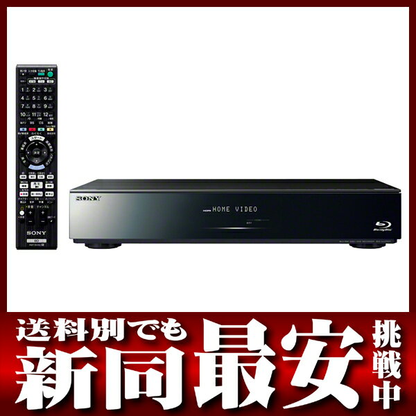 ソニー『ブルーレイディスク/DVDレコーダー』BDZ-AX2700T 2TB 3番組同時録画 3D対応 外付けHDD【新品同様】b01e/06yy/h02S0