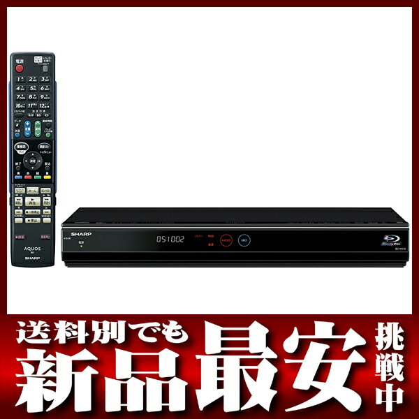 シャープ『AQUOSブルーレイ』BD-W510 500GB 3D対応 2番組同時録画 スカパー! レコーダー【新品】b06e/06y/h18N0
