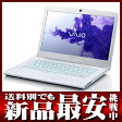 ソニー『VAIO Eシリーズ14P』SVE14A19FJW ホワイト Windows7 14型 750GB ブルーレイ ノートPC【新...