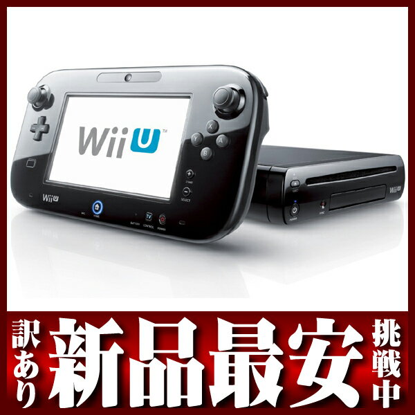 任天堂『WiiU PREMIUM SET(ウィーユープレミアムセット)』WUP-S-KAFC クロ 32GB ゲーム機本体b00/08yy/h18N