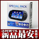 ソニー『PlayStationVitaクリスタルブラック3G/Wi-Fi初回限定版スペシャルパック』PSvita本体【新品】b00/06y/h10N0