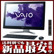 ソニー『VAIO Lシリーズ』SVL24138CJW ホワイト Windows8 24型タッチ 3TB 地デジ/BS/CS 一体型PC【...