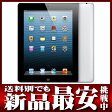 アップル『iPad RetinaディスプレイモデルWi-Fi 128GB Black』ME392J/A 第4世代 9.7型タブレット【...