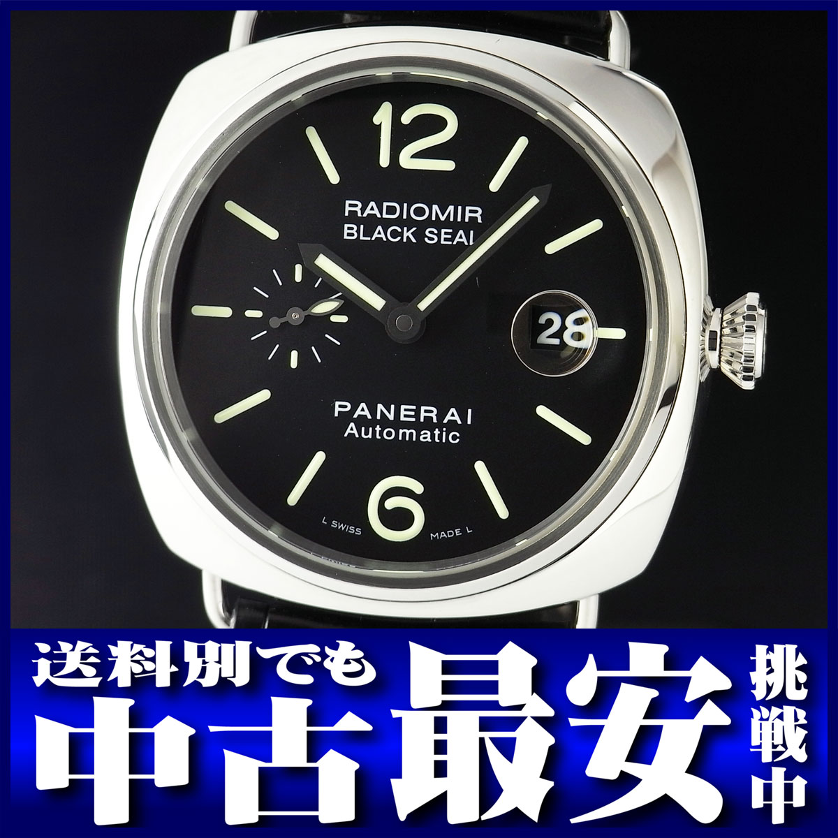 パネライ『ラジオミールブラックシール』PAM00287 メンズ J品番'07年製 SS/革 6ヶ月保証b03w/h04AB