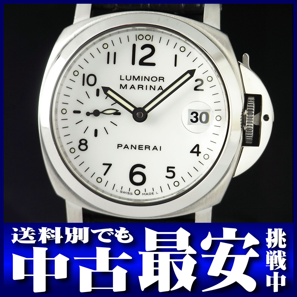 パネライ『ルミノールマリーナ 40mm』PAM00049 メンズ E品番'02年製 SS/革 自動巻き 6ヶ月保証b01w/h02A