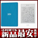 コボ『kobo glo(コボグロー)』N613-KJP-U ブルームーン 6型電子ペーパー 電子書籍リーダー【新品】b00e/N