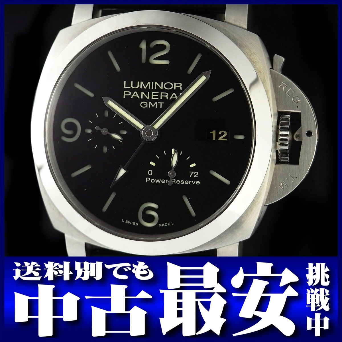 パネライ『ルミノールマリーナ1950 3デイズ GMT』PAM00321 N品番 メンズ 自動巻き 6ヶ月保証b03w/h20B