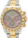 【ROLEX】【シェルローマン】ロレックス『コスモグラフ デ...