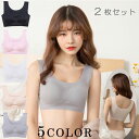 ナイトブラ2枚セット 【ゆうパケット便送料無料・ポスト投函】育乳 バストアップ ブラジャー ノンワイヤー ママ マタニティ 産前 産後 授乳 授乳用 妊娠中 妊婦 下着 脇高 ノンワイヤー 大きいサイズ インナー ホールド感 垂れ