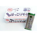竹田製麺 ほっこりそば 4000g (200g×20袋)