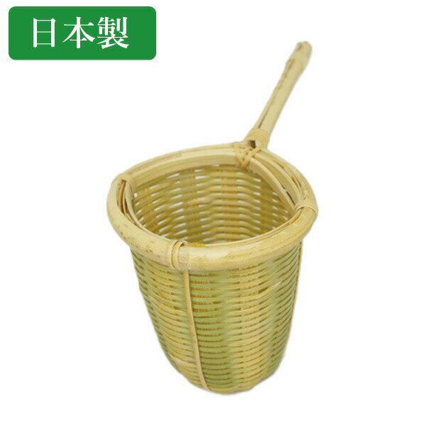 茶こし 中 竹製 国産 日本製 竹をきめ細かく編んだこし器 これでお茶を淹れるとお茶本来の…...:takei:10001311