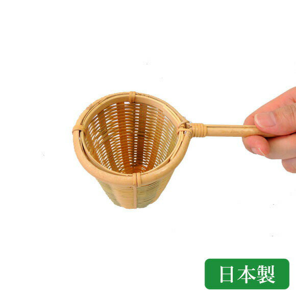 茶こし 大 竹製 国産 日本製 竹をきめ細かく編んだこし器 これでお茶を淹れるとお茶本来の…...:takei:10001312