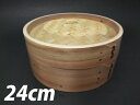 せいろ 24cm 竹製 セイロ 蒸し器 蓋付き 中華せいろ 蒸篭 蒸し鍋 温野菜 蒸器