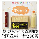 セール 極細竹ようじ 福々セット 普通のつまようじが使えなく...