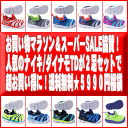 楽天スーパーセール&お買い物マラソン♪NIKE/ナイキ ダイ...