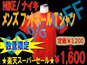 スーパーSALEでお買得!NIKE/ナイキ ドライFIT スペイン Tシャツ